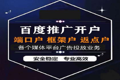 百度竞价广告的计费模式及其在各行业的成功案例